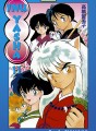 Inu-Yasha tome 11