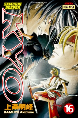 Samourai Deeper Kyo tome 16 Samourai Deeper Kyo tome 16