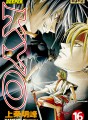 Samourai Deeper Kyo tome 16
