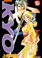 Samourai Deeper Kyo tome 18 Samourai Deeper Kyo tome 18
