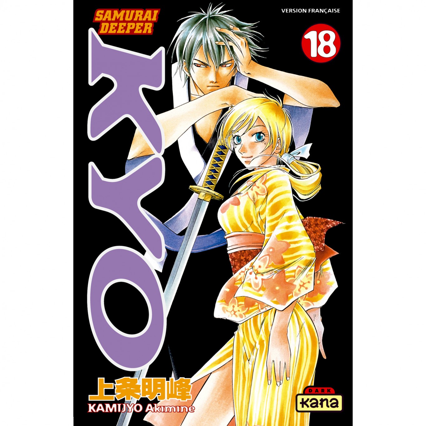 Samurai Deeper Kyo – Tome 18: Livres Manga par Kamijyo Akimine