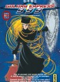 Galaxy Express 999 tome 3 Galaxy Express 999 tome 3