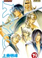 Samourai Deeper Kyo tome 19