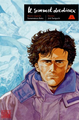Le Sommet des Dieux tome 4 Le Sommet des Dieux tome 4