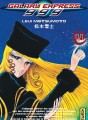 Galaxy Express 999 tome 4 Galaxy Express 999 tome 4