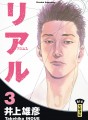 Real tome 3