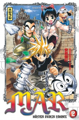 Mär tome 2 Mär tome 2