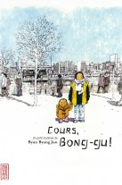 Cours Bong-Gu ! Cours Bong-Gu !