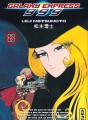 Galaxy Express 999 tome 8 Galaxy Express 999 tome 8