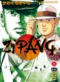 Zipang tome 5 Zipang tome 5