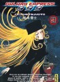 Galaxy Express 999 tome 9 Galaxy Express 999 tome 9
