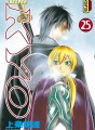 Samourai Deeper Kyo tome 25