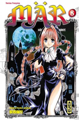 Mär tome 8 Mär tome 8