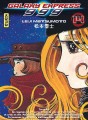 Galaxy Express 999 tome 14 Galaxy Express 999 tome 14