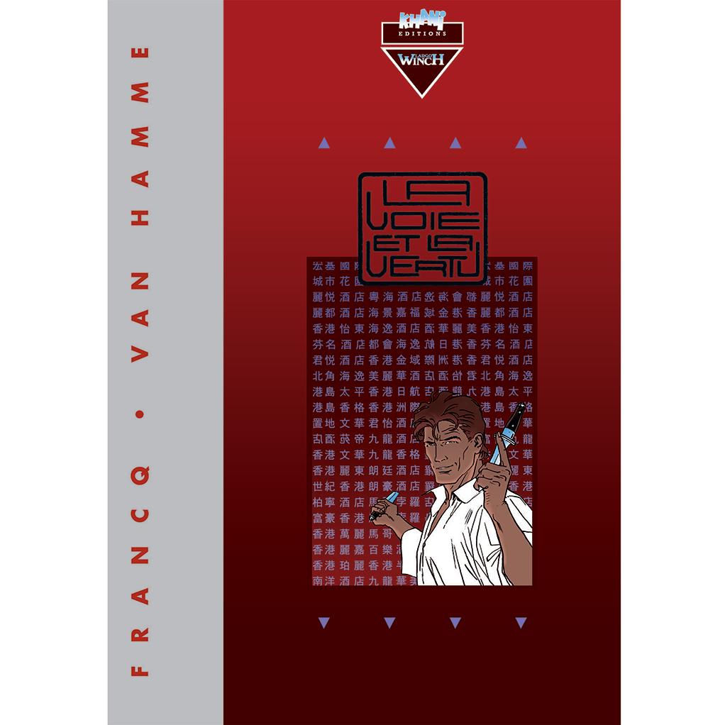 Tirage de tête Largo Winch Tomes 15 & 16