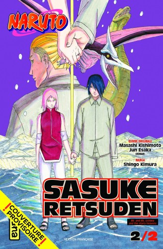Naruto - Sasuke Retsuden T2