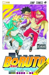 Boruto - Naruto next generations T20 - édition spéciale