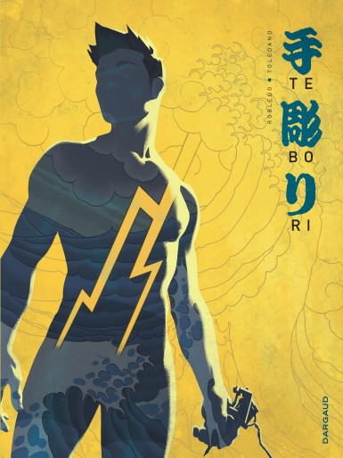 Couverture : Tebori, tome 1