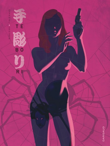 Couverture : Tebori, tome 2