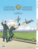 Une aventure Classic de Tanguy & Laverdure – Tome 2 – L'Avion qui tuait ses pilotes - 4eme