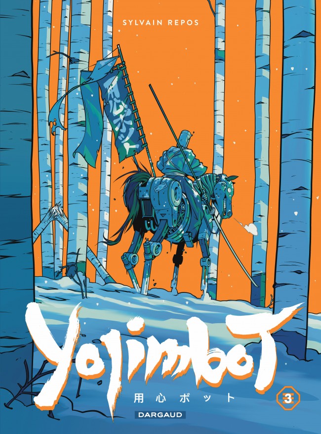 yojimbot-tome-3-neige-dacier
