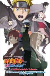 Naruto Shippuden, le film
