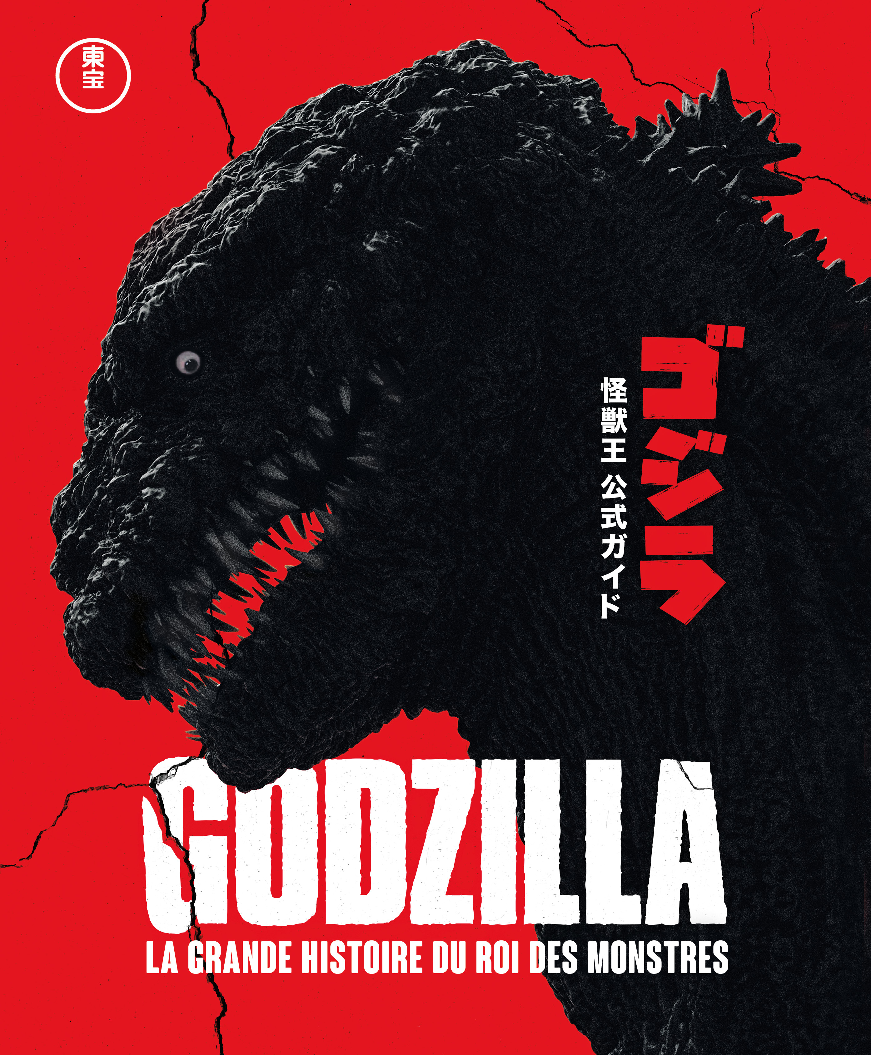 Godzilla, la grande histoire du roi des monstres - couv