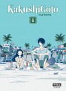 Kakushigoto, tome 6/12 - couv