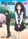 Hyouka, tome 1 - couv