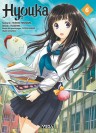 Hyouka, tome 6 - couv