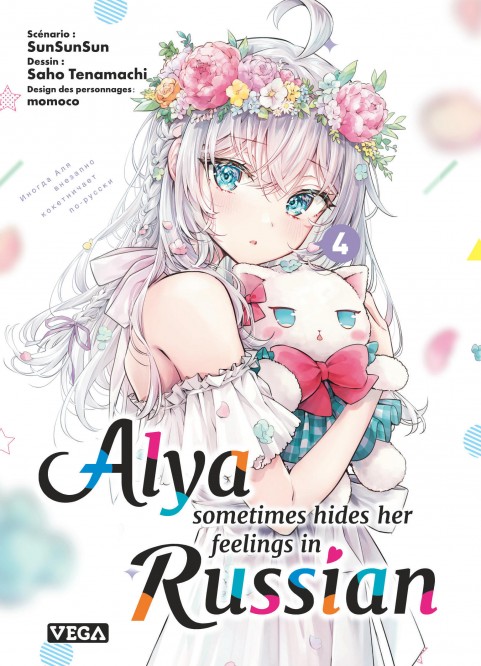 Alya sometimes hides her feelings in russian – Tome 4 - couv