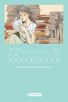 Le professeur qui lisait des histoires d'amour – Tome 2