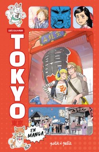 cover-comics-guide-de-tokyo-en-manga-tome-0-guide-de-tokyo-en-manga