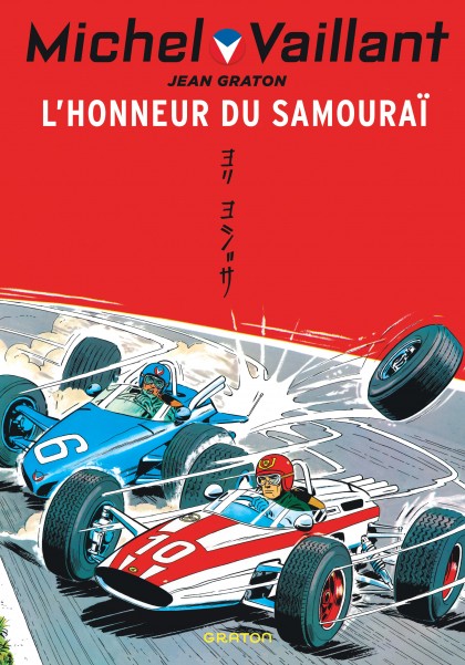 L'honneur du samouraï