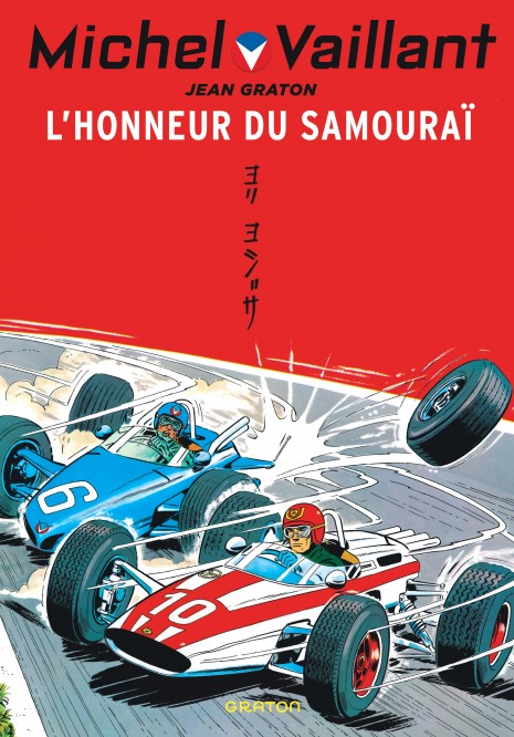 Michel Vaillant – Tome 10 – L'honneur du samouraï - couv