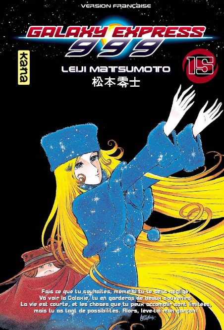 Galaxy Express 999 – Tome 15 - couv