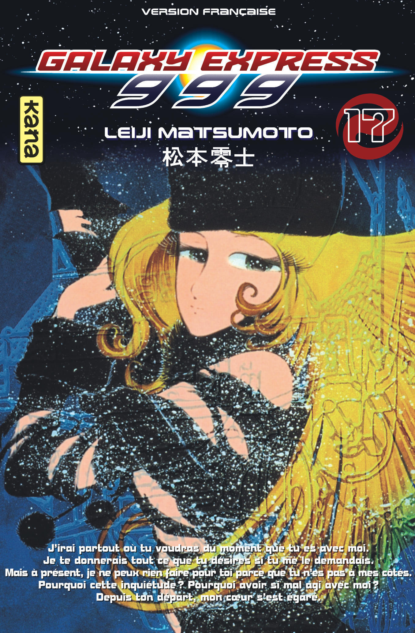 Galaxy Express 999 – Tome 17 - couv