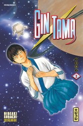 Gintama – Tome 2