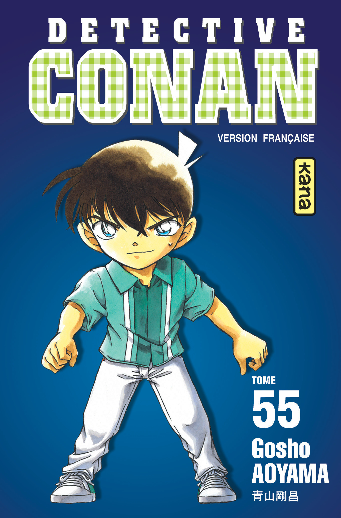 Détective Conan – Tome 55 - couv