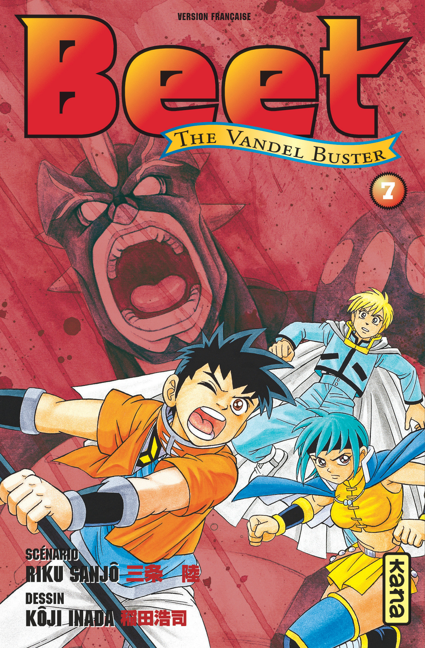 Beet the Vandel Buster T7 - couv