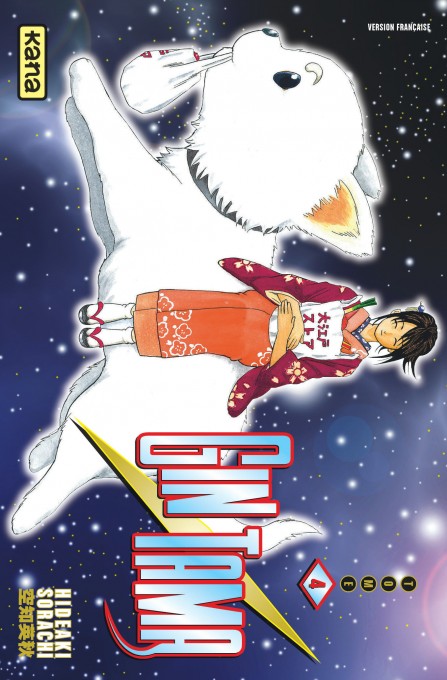 Tome 4