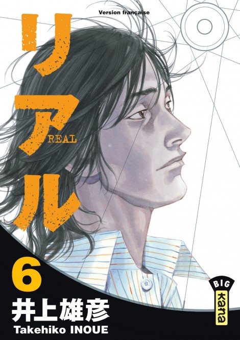 Real – Tome 6 - couv