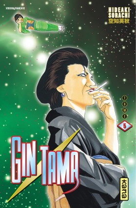 GintamaTome 5