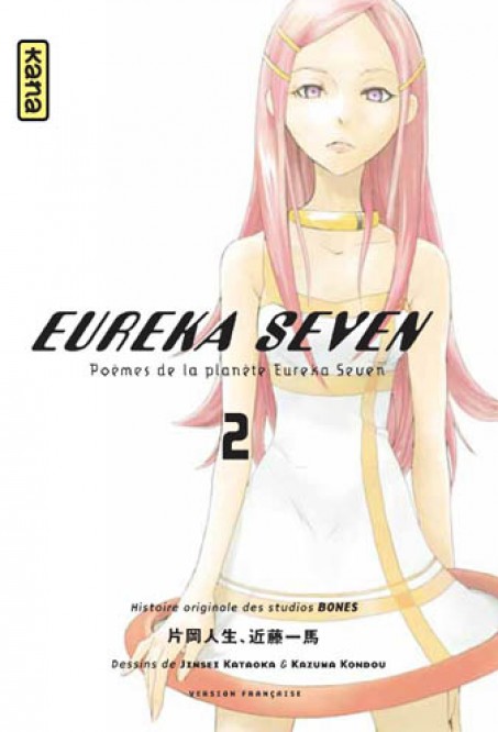 Eureka Seven – Tome 2 - couv