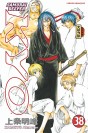 Samurai Deeper Kyo – Tome 38 - couv