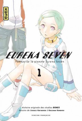 Eureka SevenTome 1