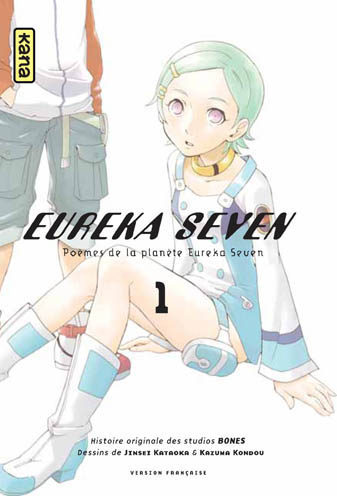 Eureka Seven – Tome 1 - couv