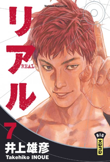 Real – Tome 7 - couv