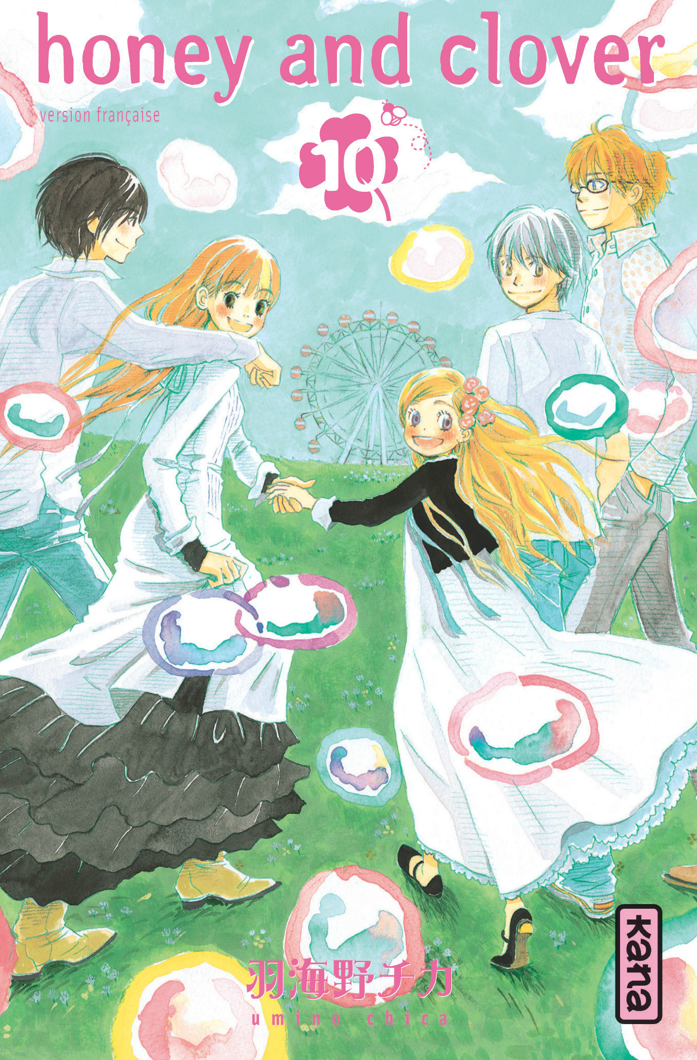 Honey & Clover T10 - couv