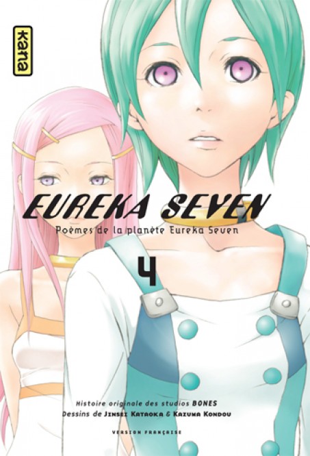 Eureka Seven – Tome 4 - couv